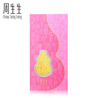 周生生(CHOWSANGSANG) Au999.9黄金压岁钱福禄葫芦金片 92036D 定价