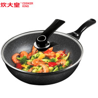 炊大皇(COOKER KING)炒锅不粘锅麦饭石色无油烟磁炉通用平底锅不沾不锈铝合金炒菜锅30CM