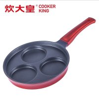 炊大皇(COOKER KING) 煎蛋锅 多功能早餐煎锅不粘锅煎饼煎饺锅 不粘无油烟 压花煎盘25cm煤气 灶明火专用