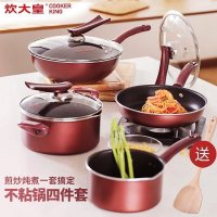 炊大皇(COOKERKING) 炒锅不粘锅具套装四件套平底锅烹饪套装锅组合无烟不粘锅 无烟锅炒锅煎锅汤锅奶锅电磁炉通用