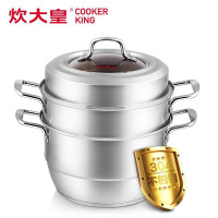 炊大皇（COOKER KING） 蒸锅304不锈钢三层蒸笼加厚3层复底汤锅电磁炉锅具家用蒸锅 304不锈钢28cm蒸锅