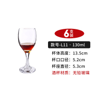 红酒杯欧式大号红酒杯葡萄酒高脚杯醒酒器玻璃杯透明香槟杯6只盒装