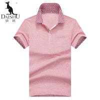 袋鼠(DAISHU) 2019夏季新品 中年男士商务休闲纯色翻领短袖t恤 DSA2A235A