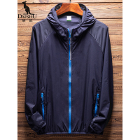 袋鼠(DAISHU) 夏季轻薄透气防晒服男士连帽皮肤衣夹克外套 DS7409969B6