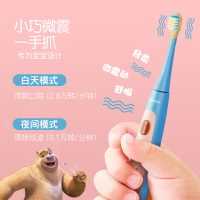 罗曼（ROAMAN）新款儿童电动牙刷杜邦软毛无线感应式充电声波震动牙刷 K6X蓝