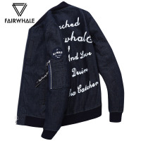 马克华菲夹克男2019秋季韩版外套棒球服牛仔衣修身休闲男装上衣