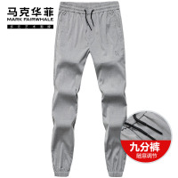 马克华菲休闲裤男2020夏季新款韩版潮牌刺绣冰丝薄款男裤子九分裤