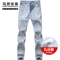 马克华菲牛仔裤男2020夏季纯棉浅色水洗破洞休闲修身小脚9分裤潮