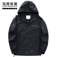 马克华菲夹克男2020春季新款宽松休闲春秋轻薄半拉链连帽工装外套