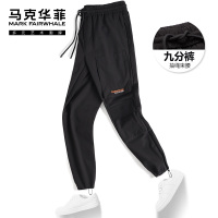 马克华菲休闲裤男2020夏季新款宽松潮牌黑色工装束脚裤九分男裤子