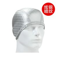 OOK暗纹银PU涂层时尚防水高弹不勒头泳帽男女