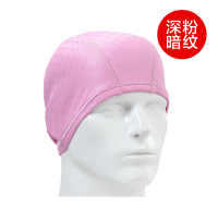 OOK暗纹粉PU涂层时尚防水高弹不勒头泳帽男女