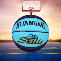 狂迷篮球耐磨训练标准比赛蓝紫5号篮球