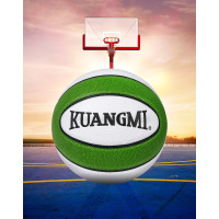 狂迷篮球吸湿吸汗防滑比赛训练白绿标准篮球