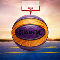 狂迷篮球吸湿吸汗防滑比赛训练黄紫7号篮球