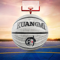 狂迷篮球PU耐磨训练比赛灰色条纹7号篮球