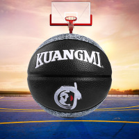 狂迷篮球PU耐磨训练比赛炫黑银灰7号篮球