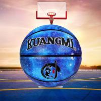 狂迷星空篮球幽蓝星个性花式7号标准耐磨比赛球