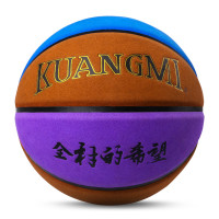 狂迷翻毛篮球混三色软皮7号成人水泥地耐磨牛皮室内室外比赛用球