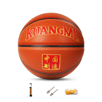 狂迷中国制造棕色篮球防滑耐磨7号成人训练比赛标准球