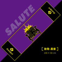 狂迷冷感纱毛巾球星主题黑紫吸湿透气速干运动毛巾