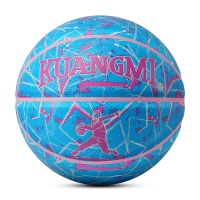 主题篮球彩色潮流成人青少年PU花式7号标准室内外比赛训练街球