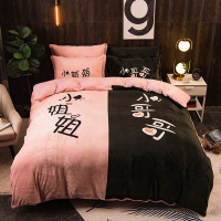 雅鹿自由自在 大版花法兰绒床上套件学生宿舍四件套