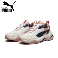 Puma/彪马x LAMA JOUNI Thunder Rive Gauche 联名女款低帮老爹鞋