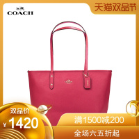 COACH/蔻驰女士大号大容量托特包购物袋单肩包