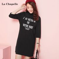 拉夏贝尔puella夏季新款显瘦连衣裙宽松短裙子韩版打底裙20008614