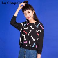 拉夏贝尔Candie's春季新款显瘦圆领套头宽松外套百搭卫衣女30071587