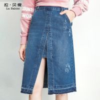 拉夏贝尔LaBabite夏季半身裙子新款显瘦高腰过膝前开叉牛仔时尚休闲女中长款60005742