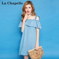 拉夏贝尔Puella夏季新款休闲甜美淑女吊带露肩显瘦纯色连衣裙子女20010093