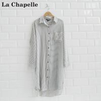 拉夏贝尔夏季女装新款透气防晒长款条纹个性时尚气质休闲长袖衬女10012674