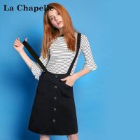 拉夏贝尔Puella夏季新款修身显瘦喇叭袖条纹内搭半身裙两件套装女20009468