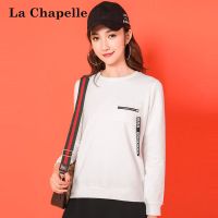 拉夏贝尔春装新款时尚韩版百搭显瘦运动撞色字母卫衣女10011982