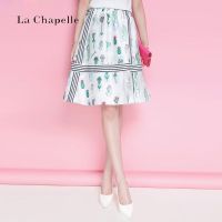 【福利款】拉夏贝尔Candie's夏季可爱淑女植物印花混色中长半身裙女30062216