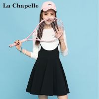 拉夏贝尔puella春季新款时尚通勤吊带摆裙两件套套装女20009091