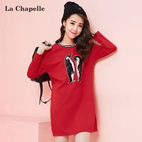 【福利款】拉夏贝尔韩版显瘦宽松圆领针织长袖连衣裙女20008605