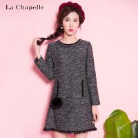 【福利款】拉夏贝尔拉贝缇秋装新款通勤时尚甜美流苏摆毛球显瘦九分袖连衣裙60004910