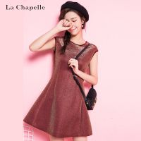 【福利款】拉夏贝尔拉贝缇秋季新款纯色修身亮丝礼服裙A字无袖针织连衣裙女60004911