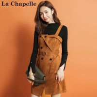 拉夏贝尔candie’s秋季女装新款韩版显瘦百搭a字背带裙女30074326