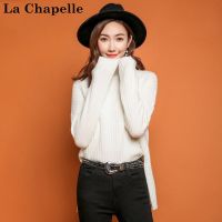 拉夏贝尔candie’s秋装新款韩版宽松显瘦高领纯色毛衣女30074363