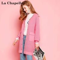 拉夏贝尔Puella秋季新款韩版宽松显瘦长袖针织开衫外套女20010848