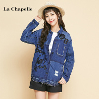 拉夏贝尔La Babite秋季韩版新款风时尚休闲百搭显瘦绣花磨破宽松做旧牛仔外套60005355