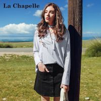 拉夏贝尔衬衫秋冬装新显瘦刺绣条纹上衣衬衣宽松显瘦长袖衬衣女10013693