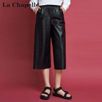 拉夏贝尔Puella春季新款仿皮裤显瘦宽松七分休闲黑色裤子20009891