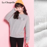 【福利款】拉夏贝尔拉夏贝尔Candies秋季新款印花运动休闲加厚圆领卫衣女30064479