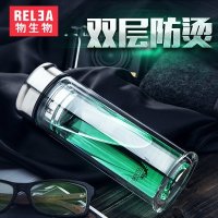 物生物(RELEA)风范双层玻璃杯男女创意茶杯夏天水杯 风范杯过滤带盖