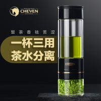 起凡茶水分离双层玻璃杯男士隔热过滤便携泡茶杯透明杯子水杯